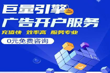 百度广告推广价格策略：如何用最少的钱获得最大曝光