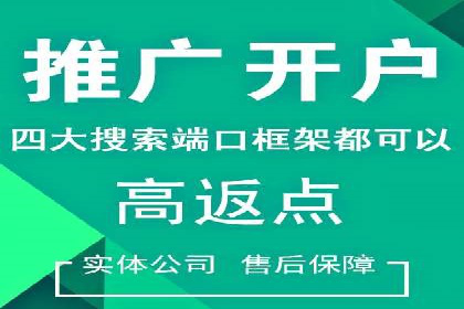 成功案例：SEM托管助力企业提升转化率