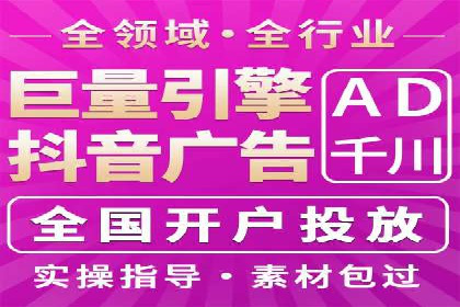 提升广告效果，SEM优化技巧分享