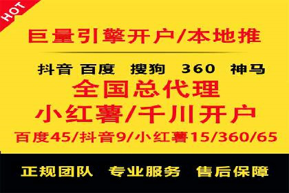 SEM竞价专员如何运用数据分析提高广告转化率