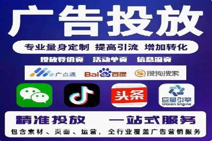 深度解析：百度竞价包年推广的五大成功案例